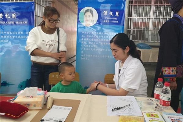 社会办医 (shèhuì bànyī): Promoting nongovernment medical services