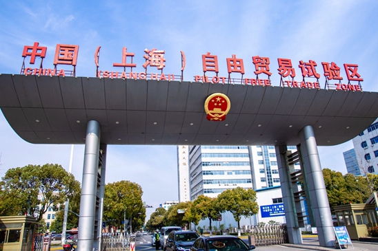 Shanghai FTZ pushes for more innovative measures