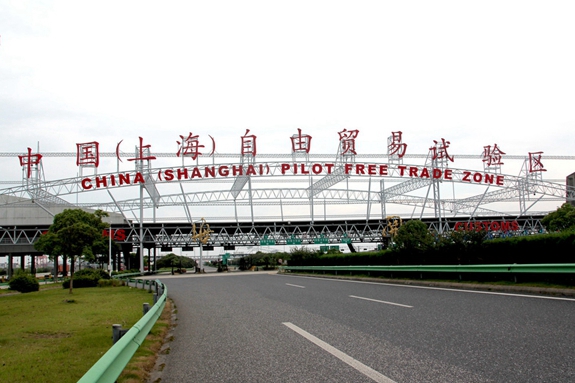 Cross-border RMB settlement makes low-cost funds available in Shanghai FTZ