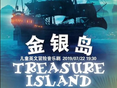 Treasure Island