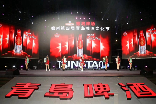 Tsingtao beer festival entertains domestic cities 