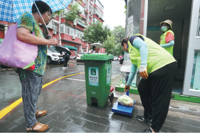 Garbage collection a hot topic in Beijing