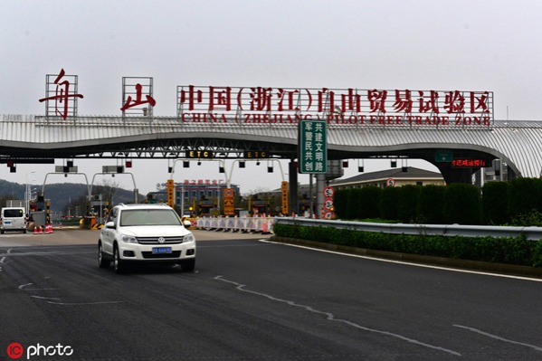 New measures to facilitate investment in Zhejiang FTZ