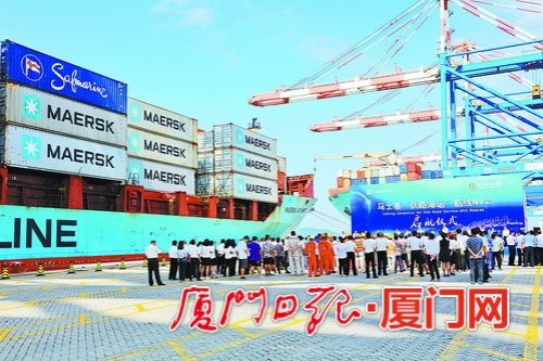 Xiamen Port launches new route with Maersk