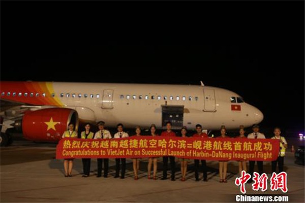 Harbin-Da Nang flight opens