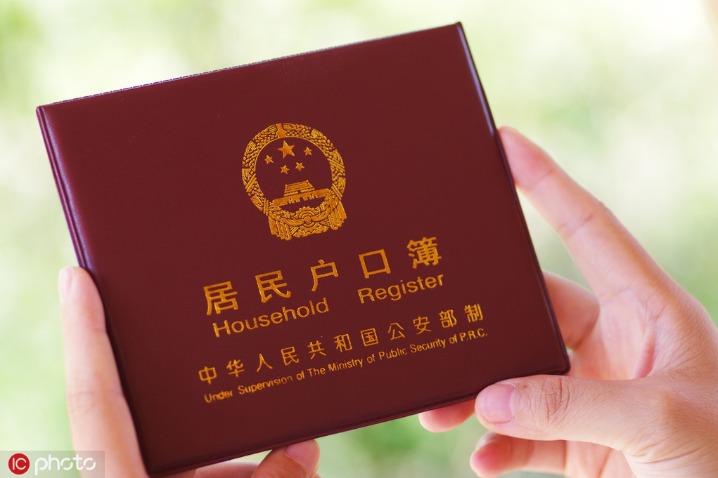 Beijing starts annual hukou registration