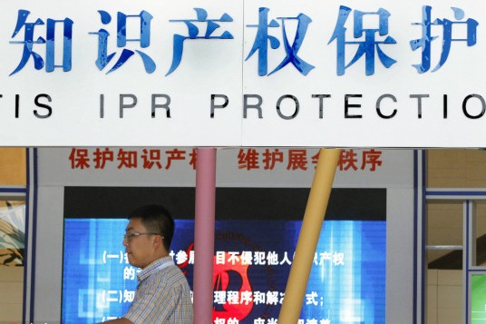 Center to help solve IPR disputes abroad