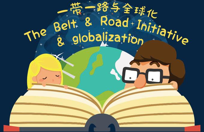 'Belt and Road Bedtime Stories' Episode 3