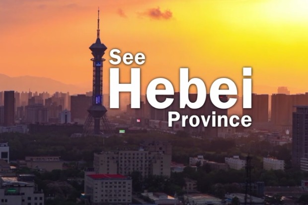 See China in 70 seconds - Hebei