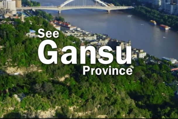 See China in 70 Seconds - Gansu