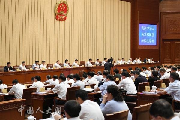 China adopts resource tax law