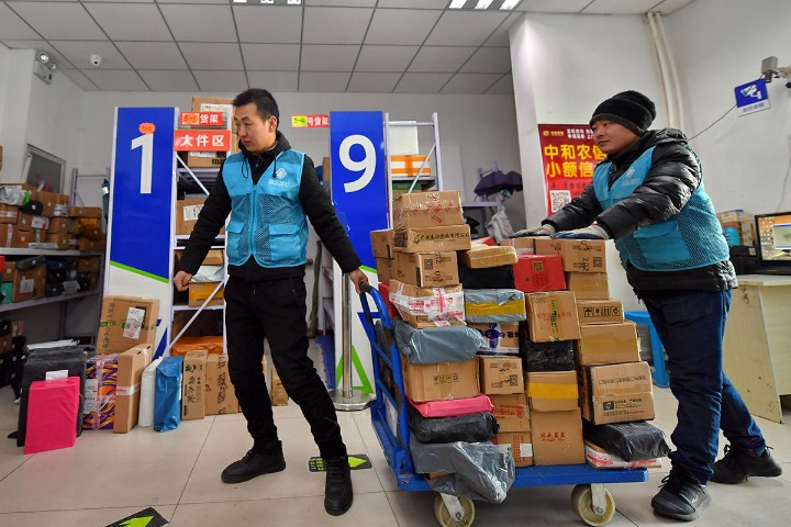 China's first 'courier college' established in Nanjing