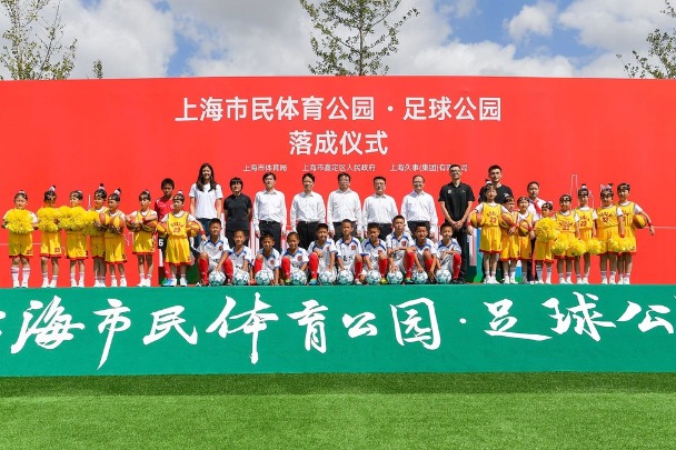 Soccer-themed park launched in Shanghai