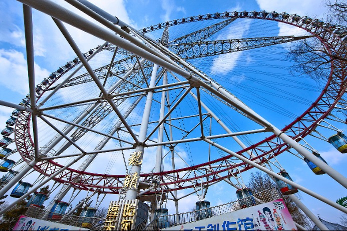 Harbin Eontime World theme park