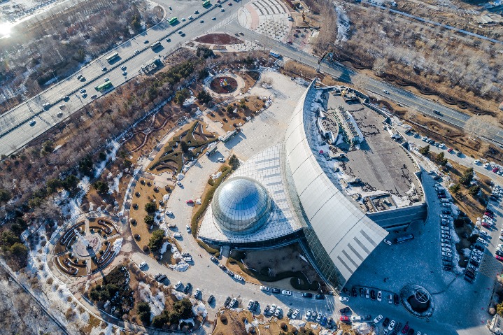 Heilongjiang Science and Technology Museum