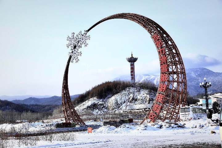 Yabuli Ski Resort