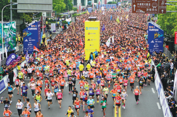 Registration for Shanghai International Marathon commences