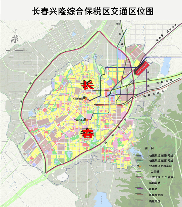 长春兴隆综合保税区1_副本.jpg