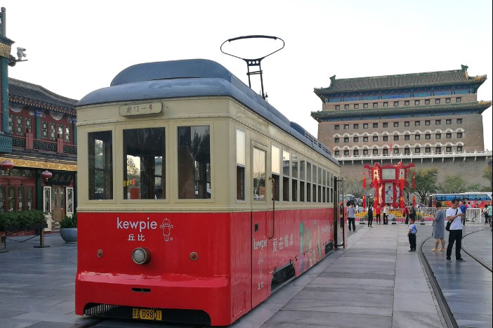 A lot done, more to do: Renovations continue in old Beijing