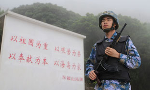 Eternal vigil at the nation's 'eastern gate'