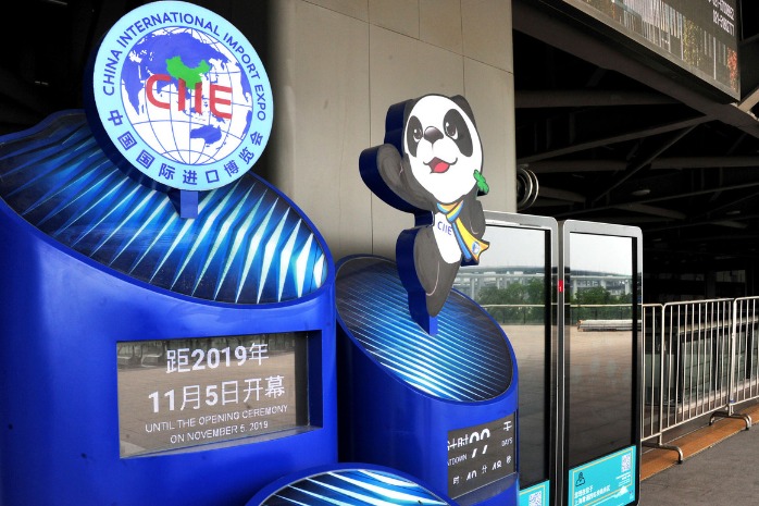 2nd China International Import Expo bigger, and more significant