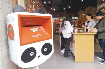 Theme post offices emerge across China