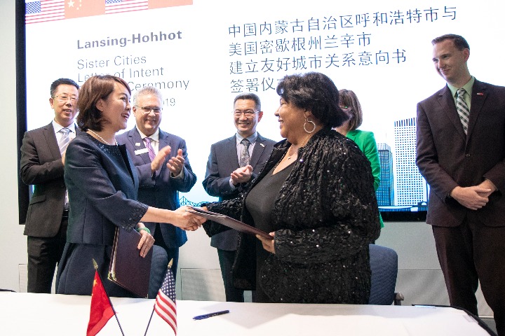 Hohhot forges partnership with Michigan city