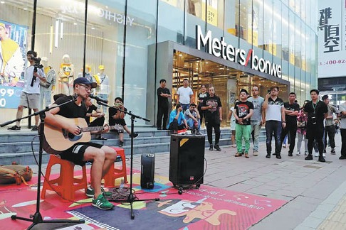 Shenyang's growing nocturnal economy