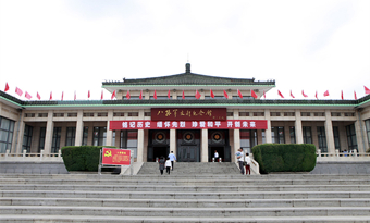 Eighth Route Army Taihang Memorial Hall