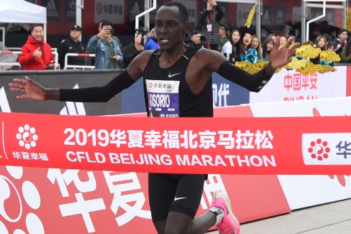 Kenya's Kisorio renews course record at Beijing Marathon