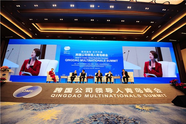 First Qingdao Multinationals Summit opens