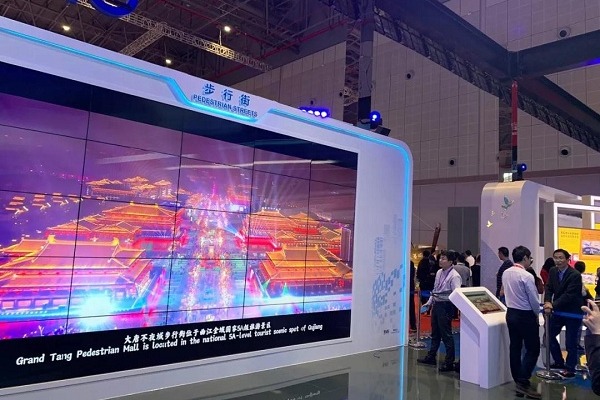 Xi'an pedestrian street shines at 2nd CIIE