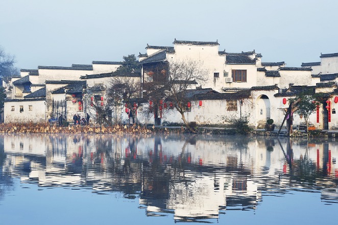 Anhui: 70 years on