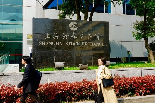 Shanghai-Deutsche Stock Connect to boost China's financial market open-up