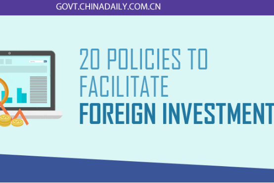 20 policies to facilitate foreign investment