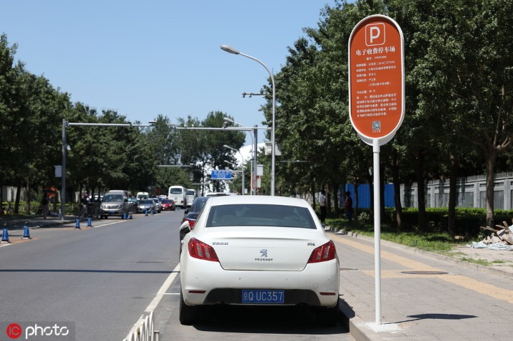 Beijing urges citywide parking space sharing