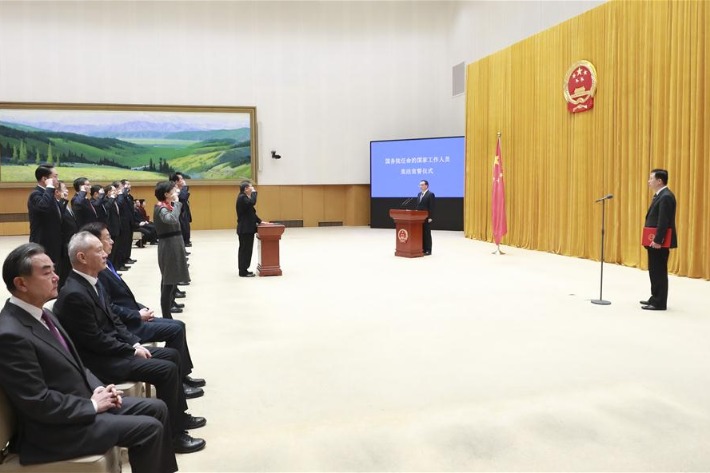 Senior State Council officials pledge allegiance to Constitution