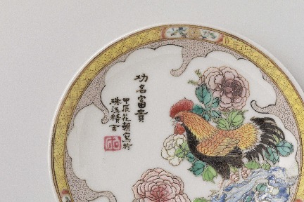 Ceramics treasures glittering on the Maritime Silk Road