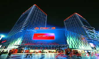 Hefei Baohe Wanda Plaza