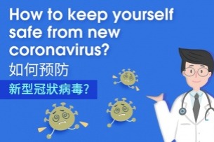 How to keep yourself safe from new coronavirus?