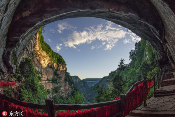 Simian Mountain, Jiangjin