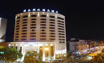 The Pearl Boutique Hotel Lishui