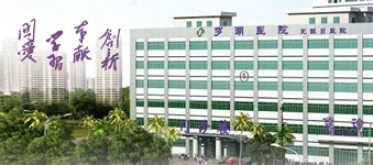 深圳罗湖区人民医院.jpg