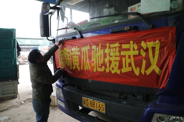 Cucumbers donated by Hebei farmers sent to Wuhan