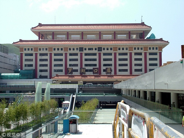 罗湖口岸.jpg