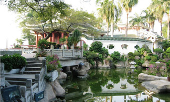 Shuzhuang Garden