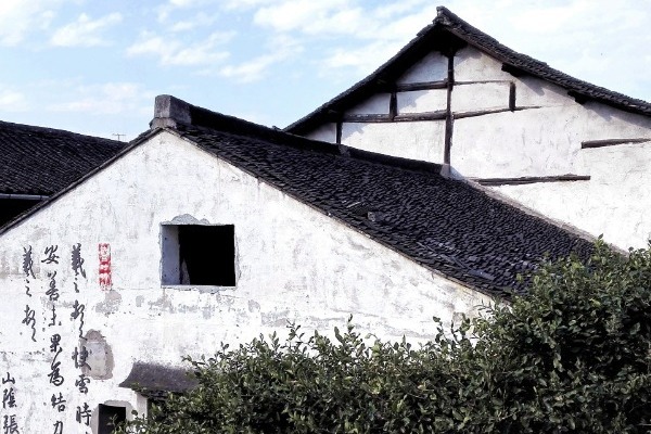 Jishan Mountain Historical and Cultural Block in Shaoxing