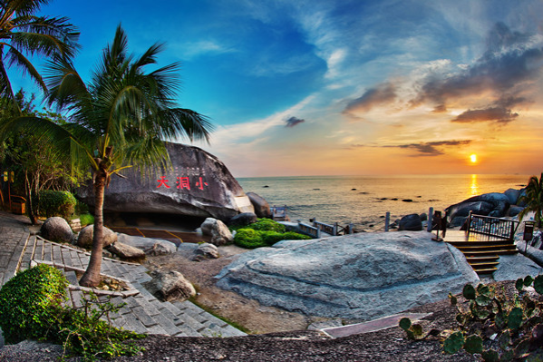 Dongtian Park, Sanya