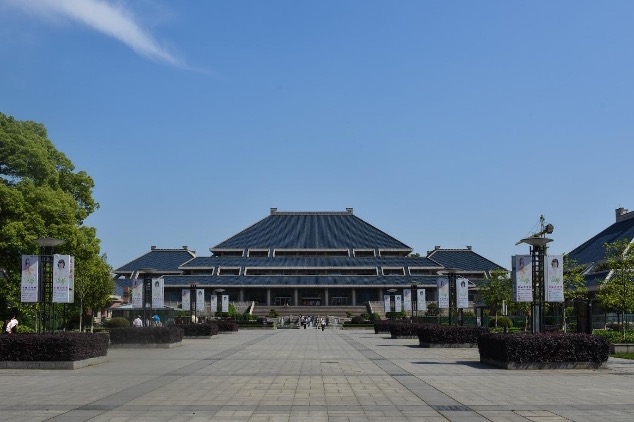 Wuhan Museum