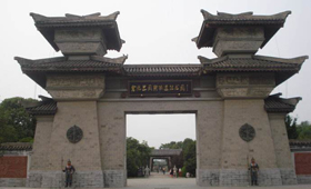 Hefei Three Kingdoms Heritage Park